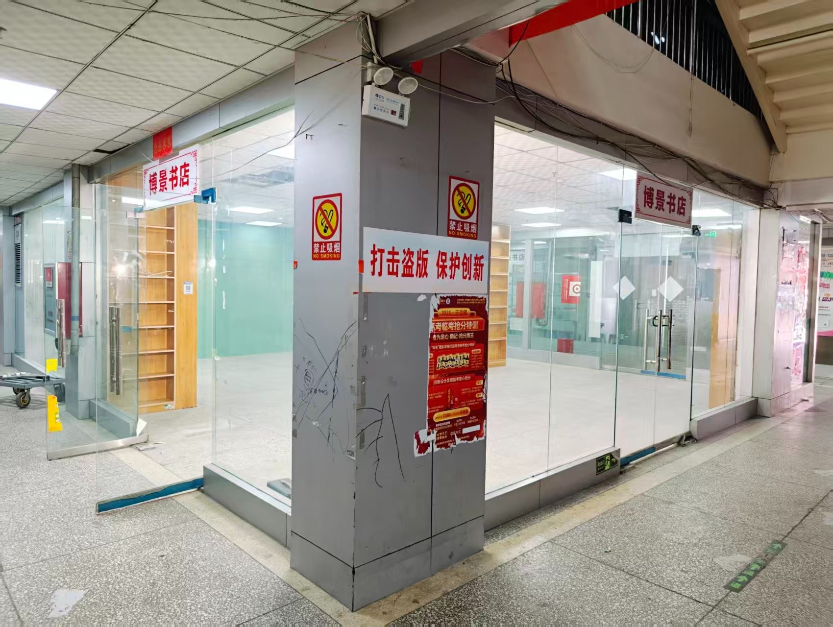 爱民街OPC·AI园区招商网站，建议不要继续使用“客户案例”这个空标题，可以批量改成更有招商价值的栏目，例如：