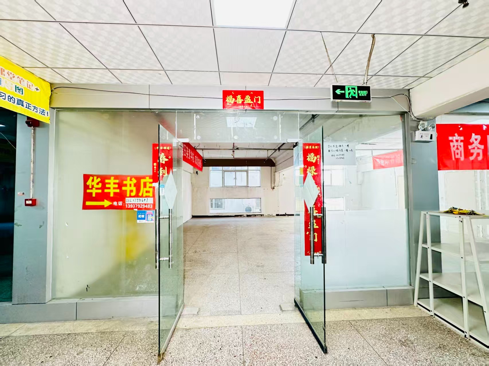 爱民街春都路副食文化园面向未来产业发展需求，升级打造 OPC开放式创新创业空间·AI产业园