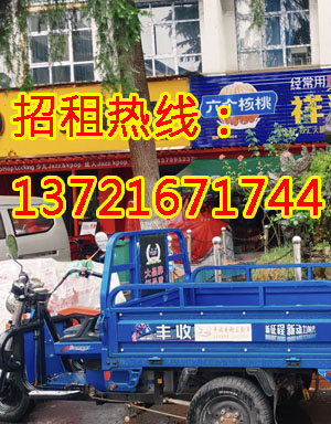 爱民街1